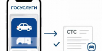 Регистрация авто в Татарстане стала проще благодаря порталу Госуслуг - Камская новь