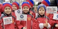 250 малышей на старте - NgRegion.Ru