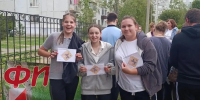 Увеличить - Комитет образования