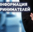 С 1 сентября 2026 года вступают в силу федеральные изменения, обязывающие включать нестационарные торговые объекты на частных землях в схему размещения - Пролетарский район