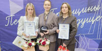 В Брянске объявили победителей конкурса «Педагогический дебют-2026» - Российская Нива