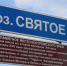 В воскресенье в Костроме состоится крестный ход к Святому озеру - ГТРК Кострома