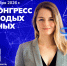 upd NO KMU Vil 960x720 - Комитет по образованию Усольского района