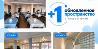 Комфорт начинается с деталей. В главном корпусе вуза обновили буфет - МГПИ им. М.Е. Евсевьева