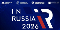 Международный форум InRussia 2026 - Корпорация развития Вологодской области