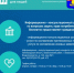Уважаемые жители Всеволожского района! - Всеволожский район