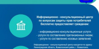 Уважаемые жители Всеволожского района! - Всеволожский район