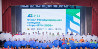 Финал Всероссийского конкурса «АгроНТРИ-2026» прошёл в СтГАУ - СтГАУ