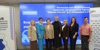 Татарстанцы получили консультации по вопросам дошкольного образования - Единая Россия
