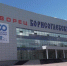Картинка - Regions.Ru