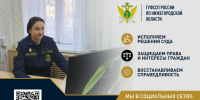 В Нижегородской области  подрядчик устранил нарушения после некачественного ремонта крыши - УФССП Нижегородской области