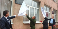Вечная память героям: в Куликовых-Копанях открыли мемориальные доски - Туркменский район