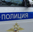 Вологодская полиция опровергла страшные слухи - Gorodvo.Ru