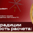 Федор Васильевич Токарев вошёл в топ 10 тульских оружейников - ИА Тульские новости