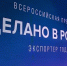 Четыре вологодские компании стали лучшими экспортёрами Северо-Запада - OnlineVologda.Ru