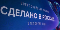Четыре вологодские компании стали лучшими экспортёрами Северо-Запада - OnlineVologda.Ru