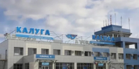 Калужское небо опять закрыли - Калужский перекрёсток