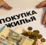 Картинка - Regions.Ru