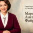 «Тарифная летопись Татарстана»: Марина Файрушина - первая женщина-председатель профильного ведомства - Комитет РТ по тарифам