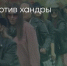 Поделитья во ВКонтакте - Братская Студия Телевидения
