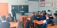Инспекторы МЧС России научили школьников действовать в чрезвычайных ситуациях - МЧС