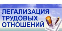 Управление экономики напоминает: «зарплата в конвертах» - пережиток прошлого - Город Владимир
