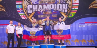 Серпуховская спортсменка завоевала золото чемпионата мира - ОТВ-Серпухов