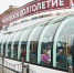 Программа «Путешествуйте по жизни с “Московским долголетием”» открывает новые направления - Департамент соцзащиты