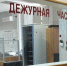 В Калмыкии раскрыто дело о краже с проникновением - РИА Калмыкия