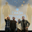 «Временная петля» по Маркесу: в Ростове показали «Глаза голубой собаки» - Городской репортёр