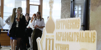 На фото – в фойе здания группа студентов в рамках мероприятия «Петровские образовательные чтения», Изображение. - Правительство Челябинской области