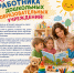 kalchenko_0.png - Краснозерский район