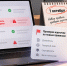 Министерство развития предпринимательства и торговли Тульской области информирует предпринимателей региона о важных изменениях в регулировании онлайн-торговли - Министерство развития предпринимательства и торговли