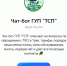 Регоператор по обращению с ТКО расширяет каналы связи с потребителями - Правительство Республики Тыва