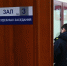 В Екатеринбурге суд рассмотрит спор из-за трудоустройства родственников в УрГАУ - КП Екатеринбург