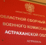 мобилизация в России - Сетевое издание Арбуз