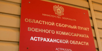 мобилизация в России - Сетевое издание Арбуз