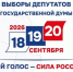 Рекорды и достижения избранных депутатов думы восьмого созыва - Законодательная Дума