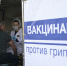 Мобильные пункты вакцинации от гриппа работают у шести станций метро Петербурга - Комсомольская правда