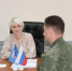 Прием граждан в городе Шахты - Управление ЗАГС