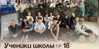 Ученики школы № 18 посетили мастерскую «Мама Ира и руки Ангелов». - Администрация Артёмовского городского округа
