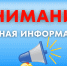 Дополнительные требования для получения вида на жительство. - Пестовский район