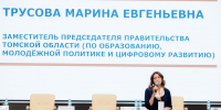 В Томске стартовал всероссийский форум музеев образовательных организаций - Администрация Томской области