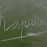 Три детских сада и одну школу закрыли на карантин в Нижегородской области - Комсомольская Правда