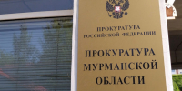 За установку ветрогенератора в мурманском лесу москвичи поплатились полумиллионом - SeverPost.ru