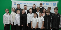 В редакции газеты прошла увлекательная встреча с учащимися гимназии №2 - Газета Новоторжский вестник