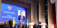 Стратегия реальных дел: с каким итогом Олег Мельниченко вступил в новый губернаторский срок. Фоторепортаж с инаугурации - Penza-Post.Ru