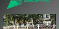 Участок улицы Советской в Брянске готовят к приёмке после ремонта - Мглинские Вести