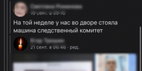JPG Файл - УМВД Вологодской области
