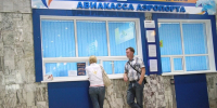 Авиакомпания Якутия приостановила продажу билетов на внутриреспубликанские рейсы - Комсомольская Правда